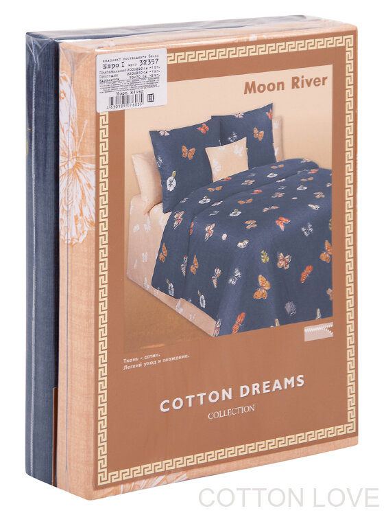 Постельное белье Cotton-Dreams Moon River.