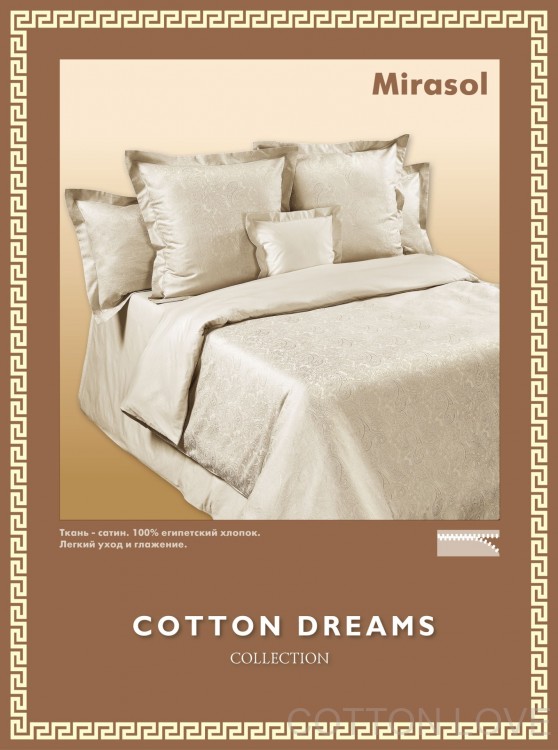 Постельное белье Cotton-Dreams Mirasol