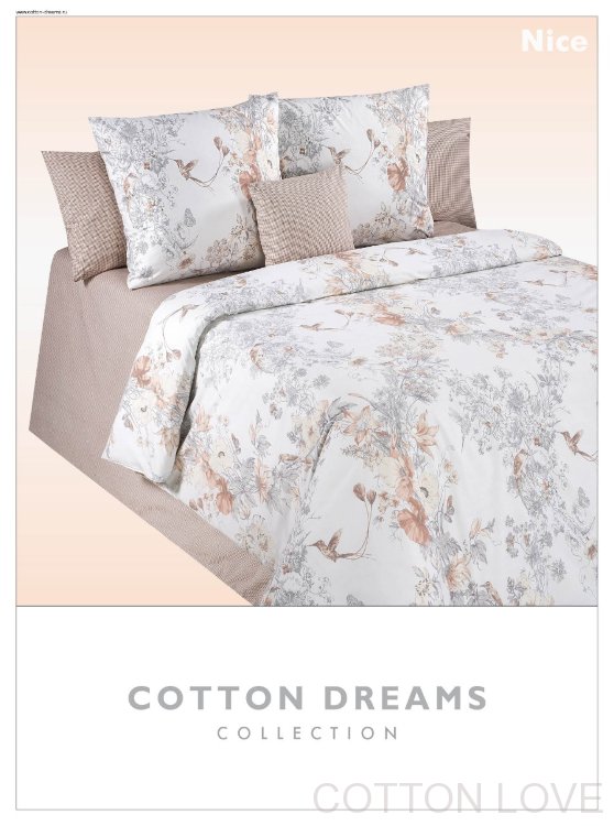 Постельное белье Cotton-Dreams Nice