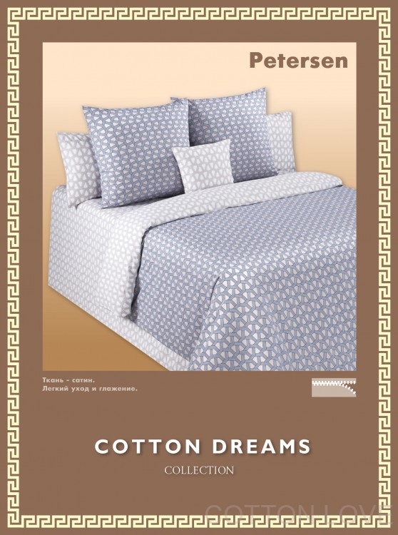 Постельное белье Cotton-Dreams Peterson