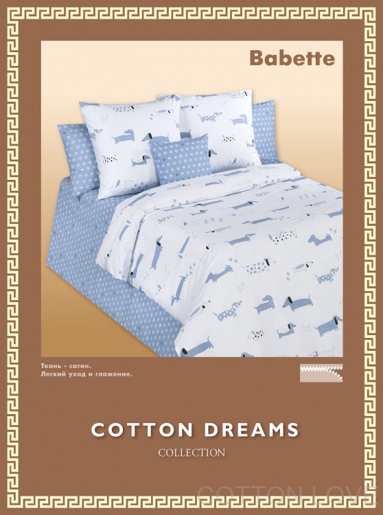 Постельное белье Cotton-Dreams  Babette.